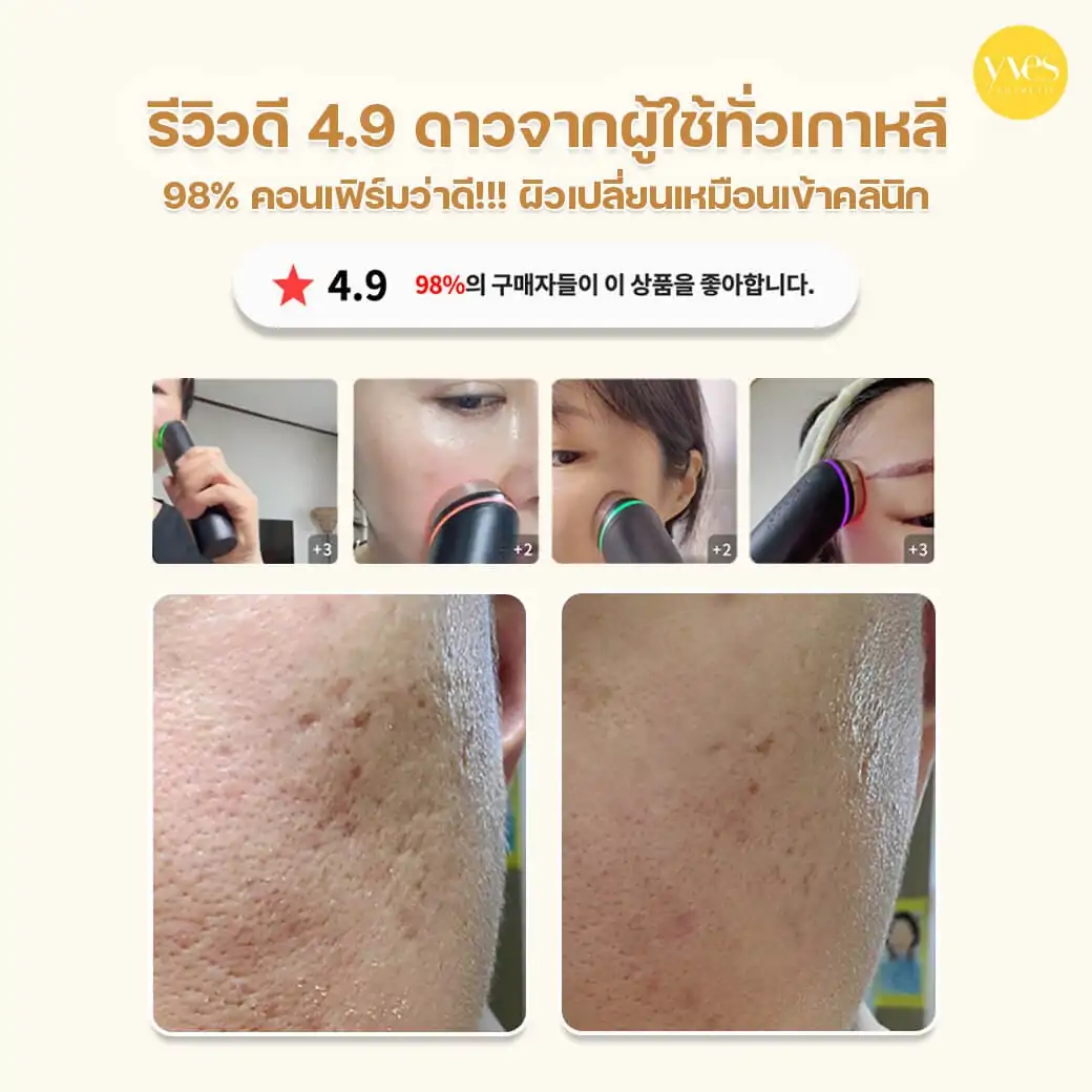 Promo ! medicube AGE-R Booster Pro